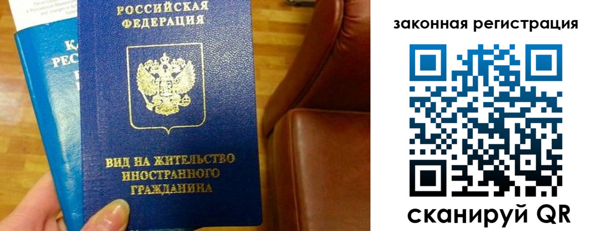 временная регистрация в Дюртюли
