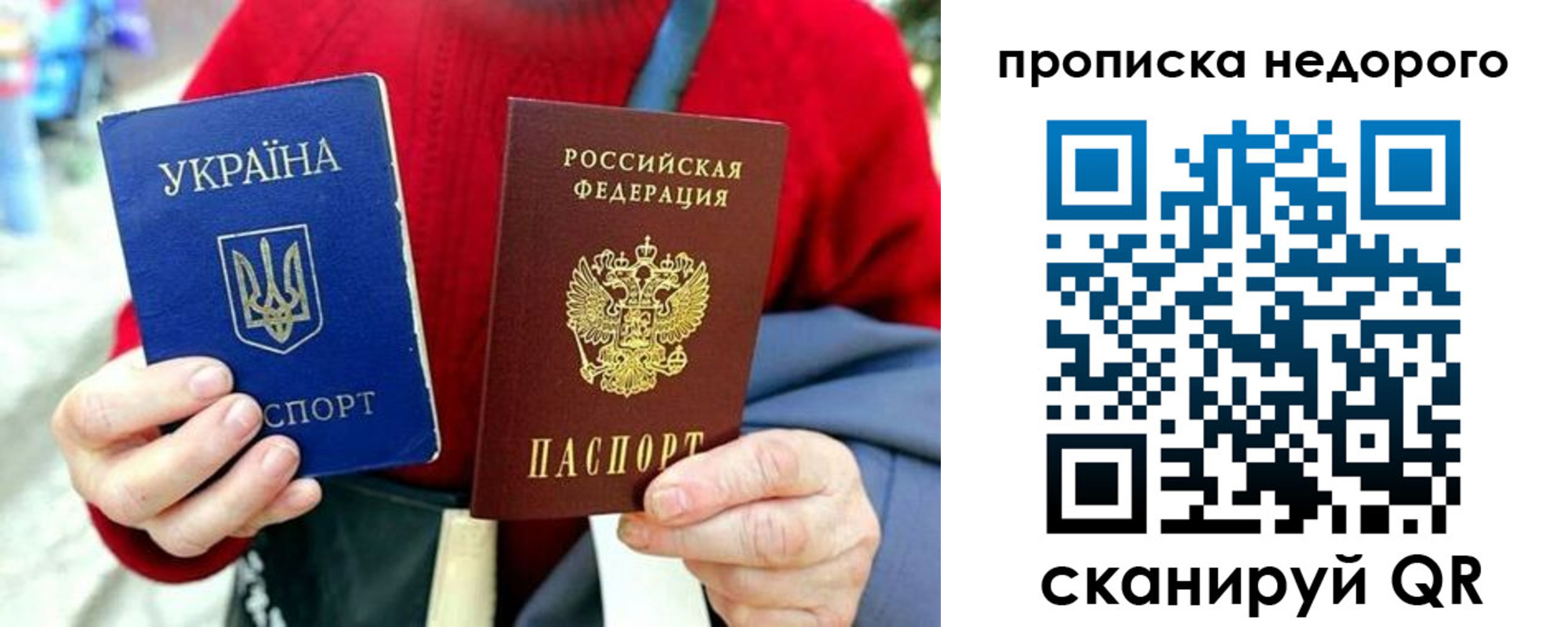 временная регистрация в квартире в Дюртюли