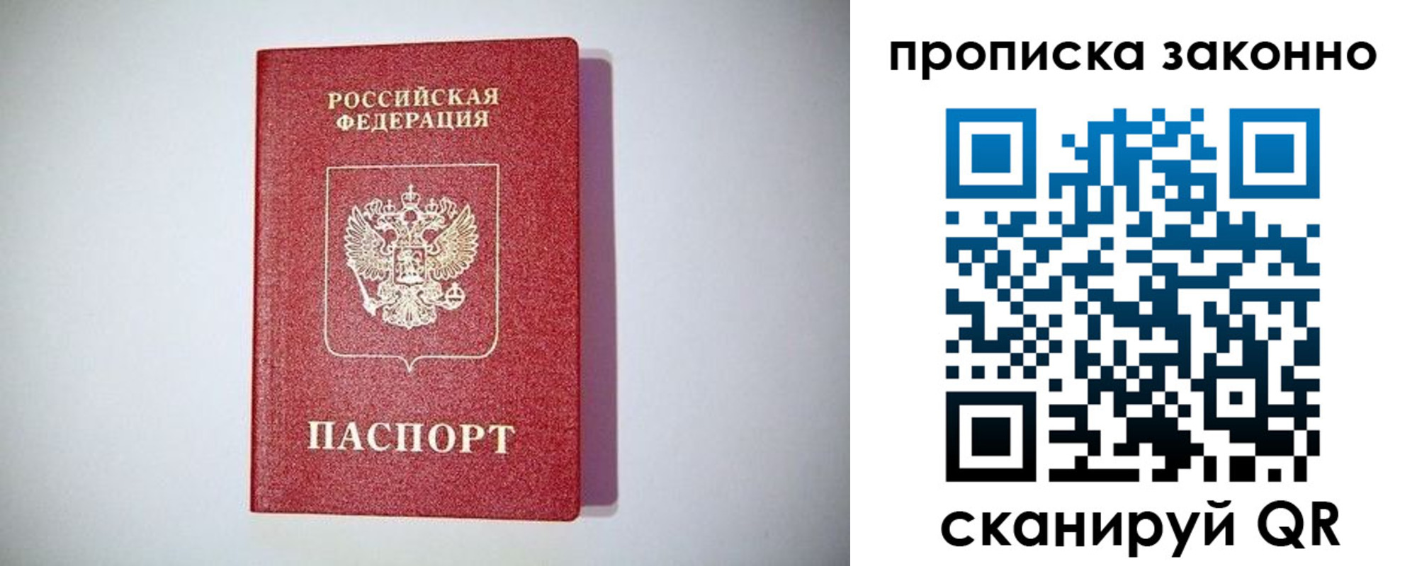 временная регистрация поиск в Дюртюли
