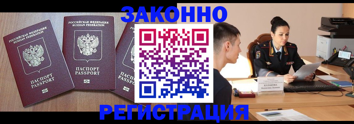 найти адрес прописки в Дюртюли