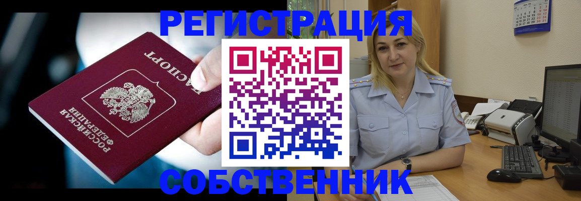 где прописаться в Дюртюли