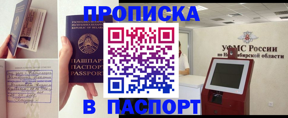 временная регистрация законно в Дюртюли