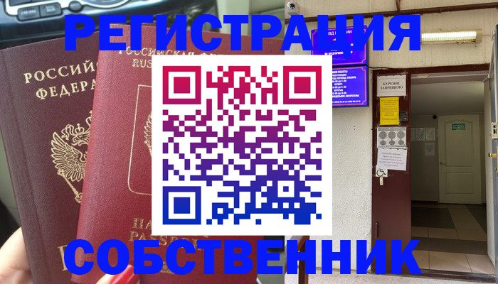 прописка для кредита в Дюртюли